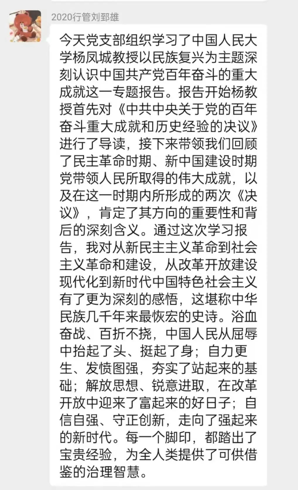 d7ae433fa90d4eb74604488a089c8f8.jpg 图片